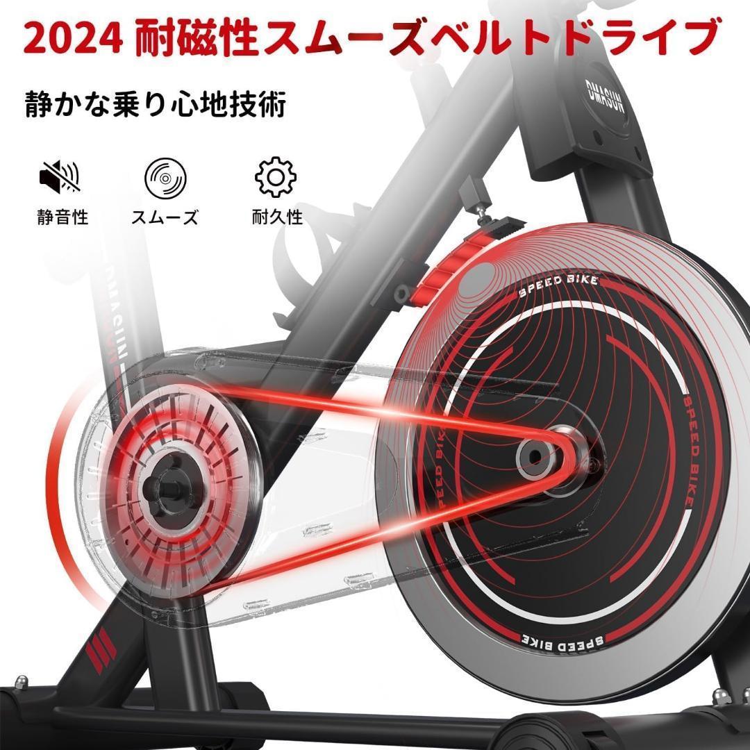 DMASUN エアロバイク 家庭用 静音スピンバイク フィットネスバイク 静音