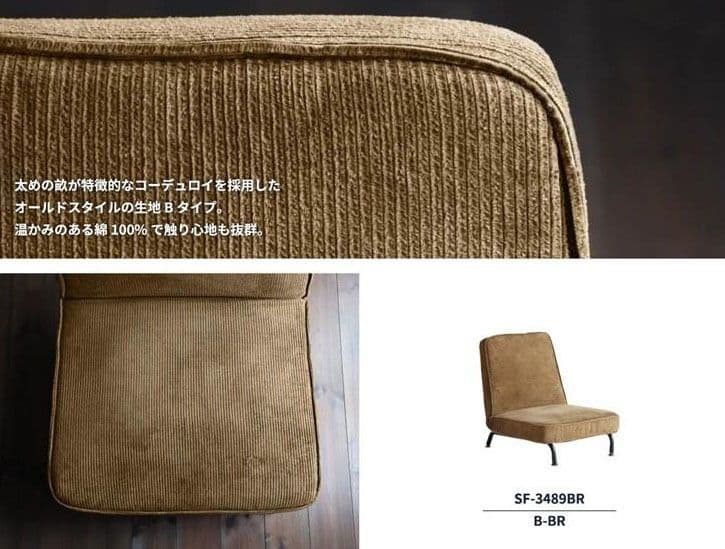 ま*ぁ様 未使用品 ICHIBA/市場 1人掛けソファ「SF-3489BR」 ブ