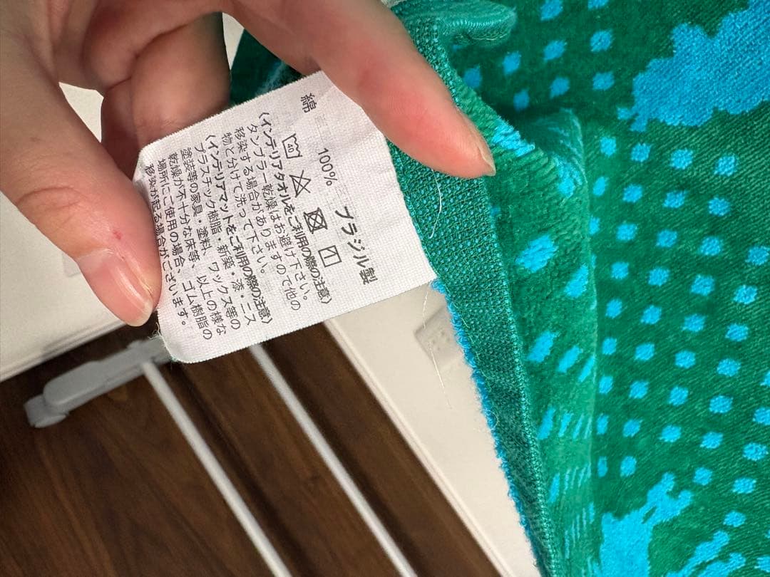 タオルサロン カラカラ インテリアタオル サイズ違い2枚セット プードル柄