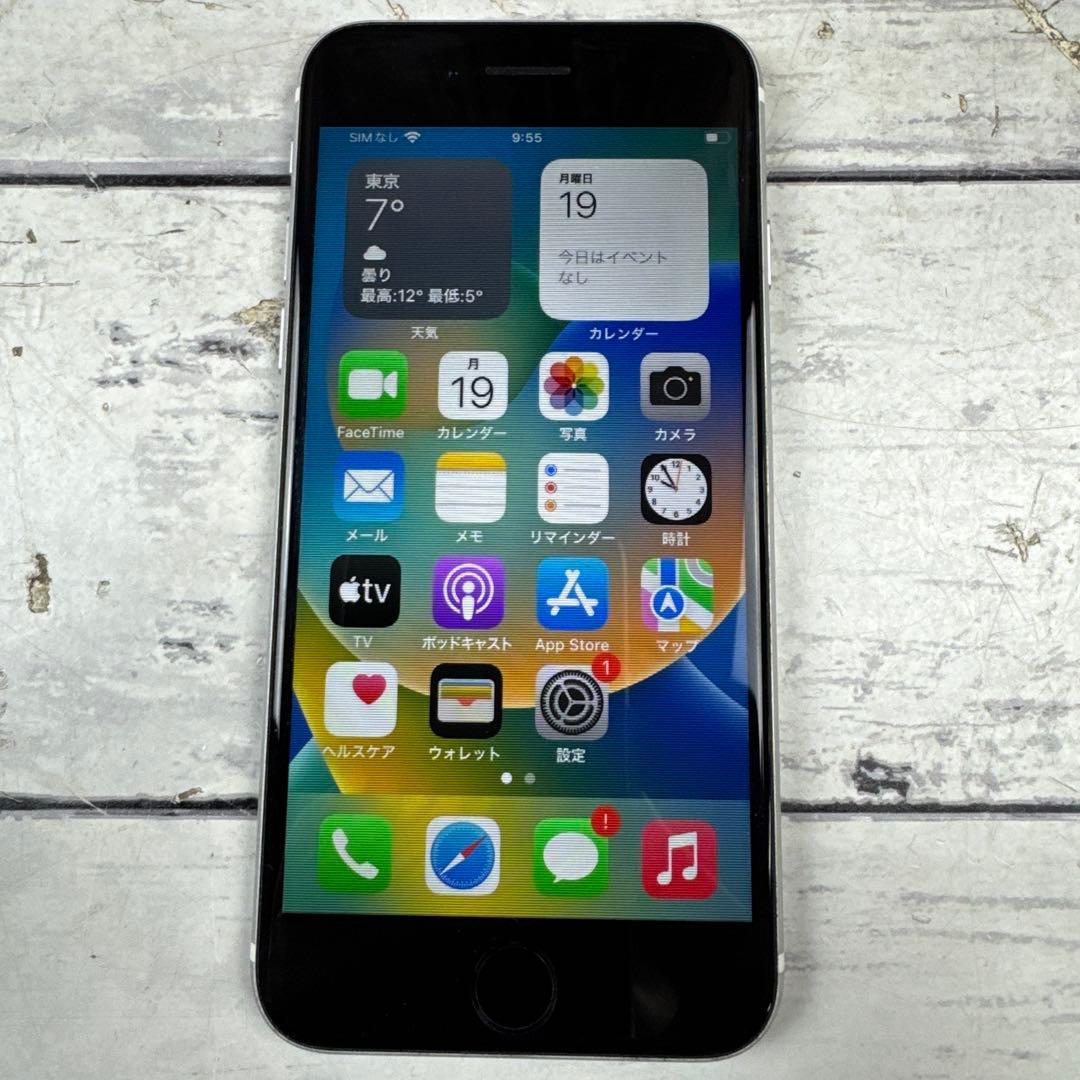 iPhoneSE 第二世代 64GB 容量84% MX9T2J/A SE2