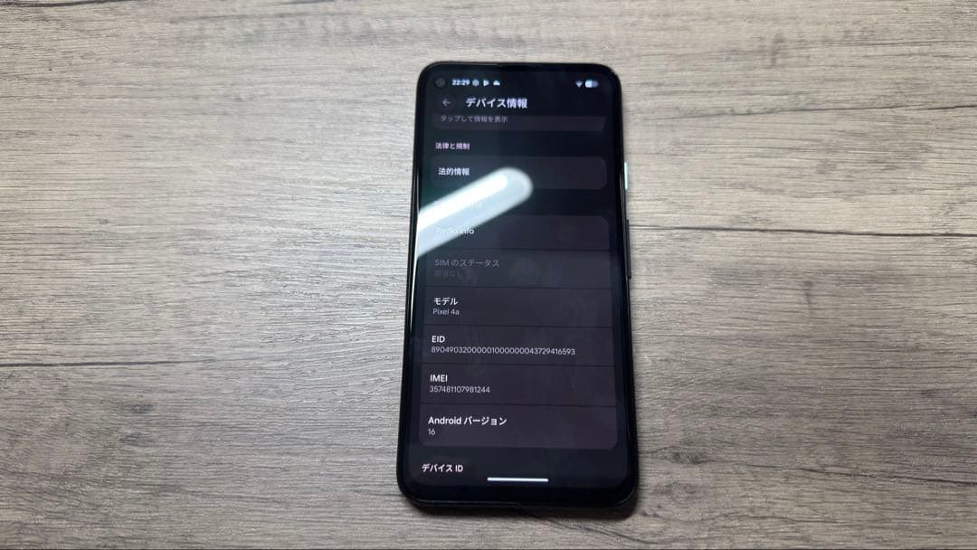 【Android16】Google Pixel 4a SIMフリー