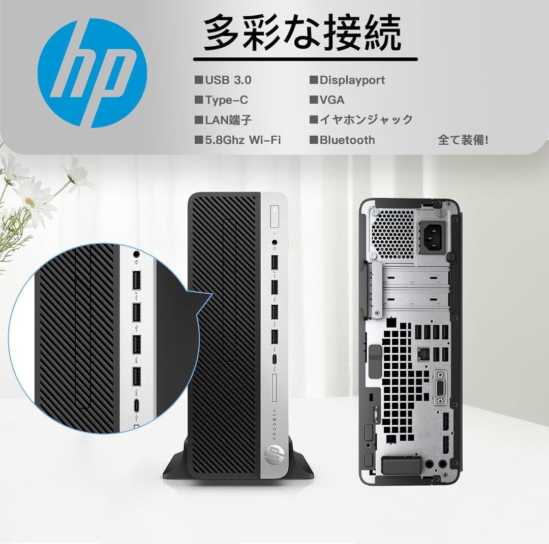 ス*K様 状態良い HP ProDesk 600 G3 16GB 512GB D