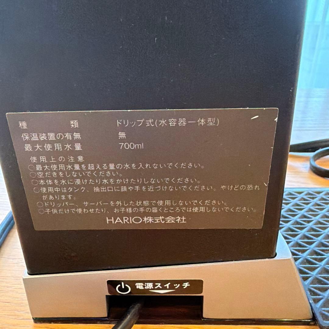 HARIO EVS70 デジタルコーヒーメーカー
