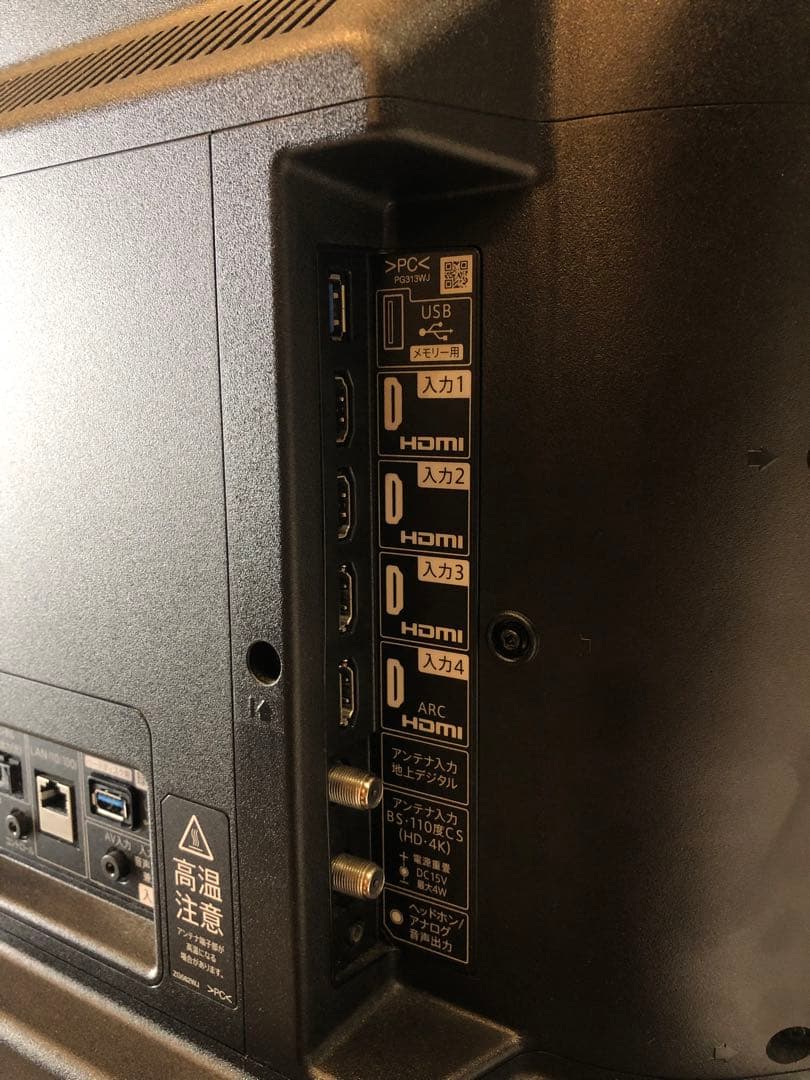 【ジャンク品】SHARP 液晶テレビ　2023年製　4T-C42DJ1 42V