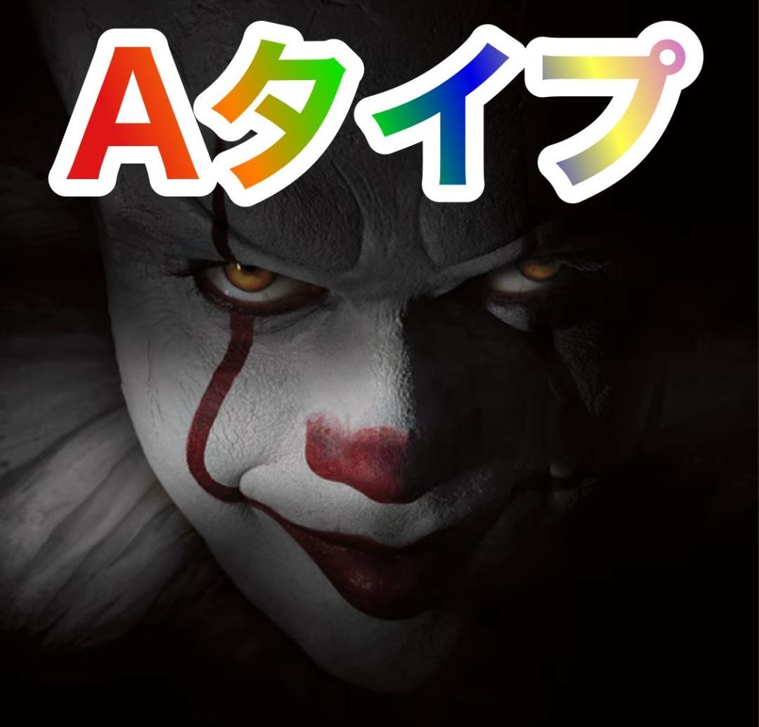 秀吉SアイムジャグラーEX-TP　不要機ボリューム調整付