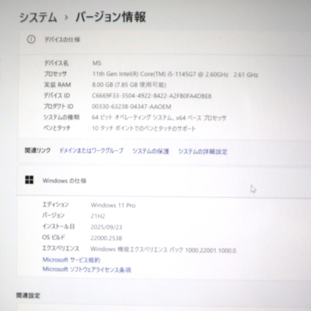 ★Surface Laptop4（i5 1145G7/8GB/512GB）AC★