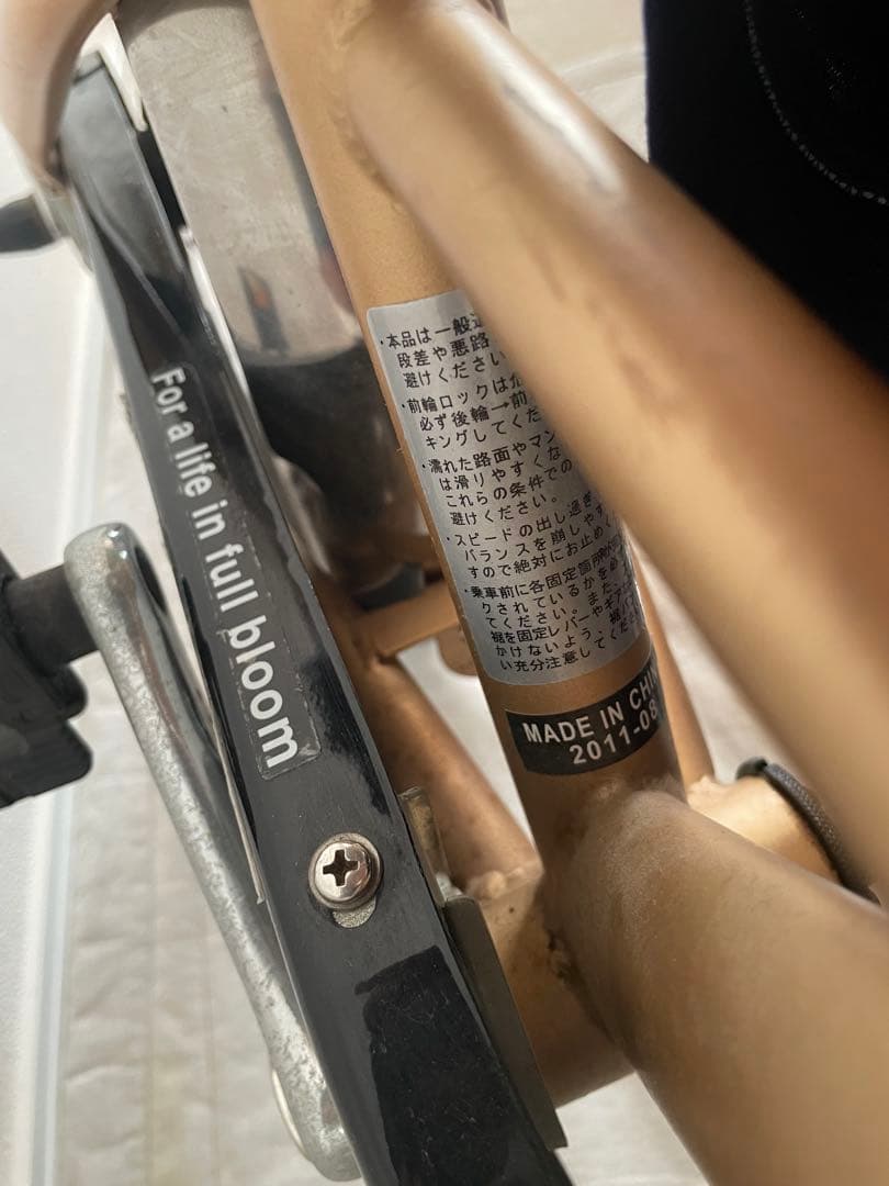 お引き取り限定 キャデラック 16インチ 幼児用自転車 ゴールド 希少 廃盤