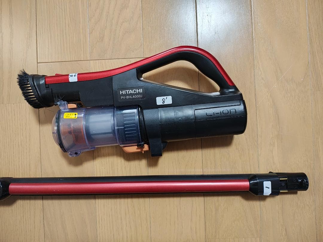 日立★PV-BHL4000J★2023年製★バッテリー新品と同等★1