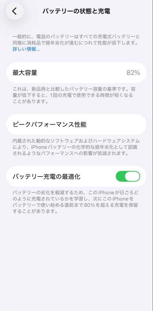 iPhone 14 Pro 128GB シルバー