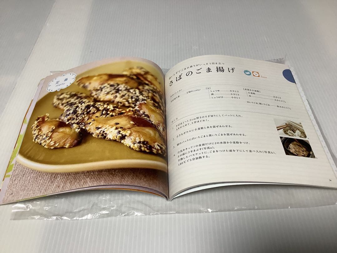 フィリップス　ノンフライヤー　HD9299 PHILIPS