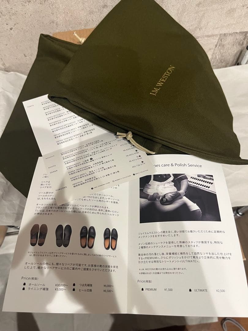 JMウエストン 180 シグネチャーローファー