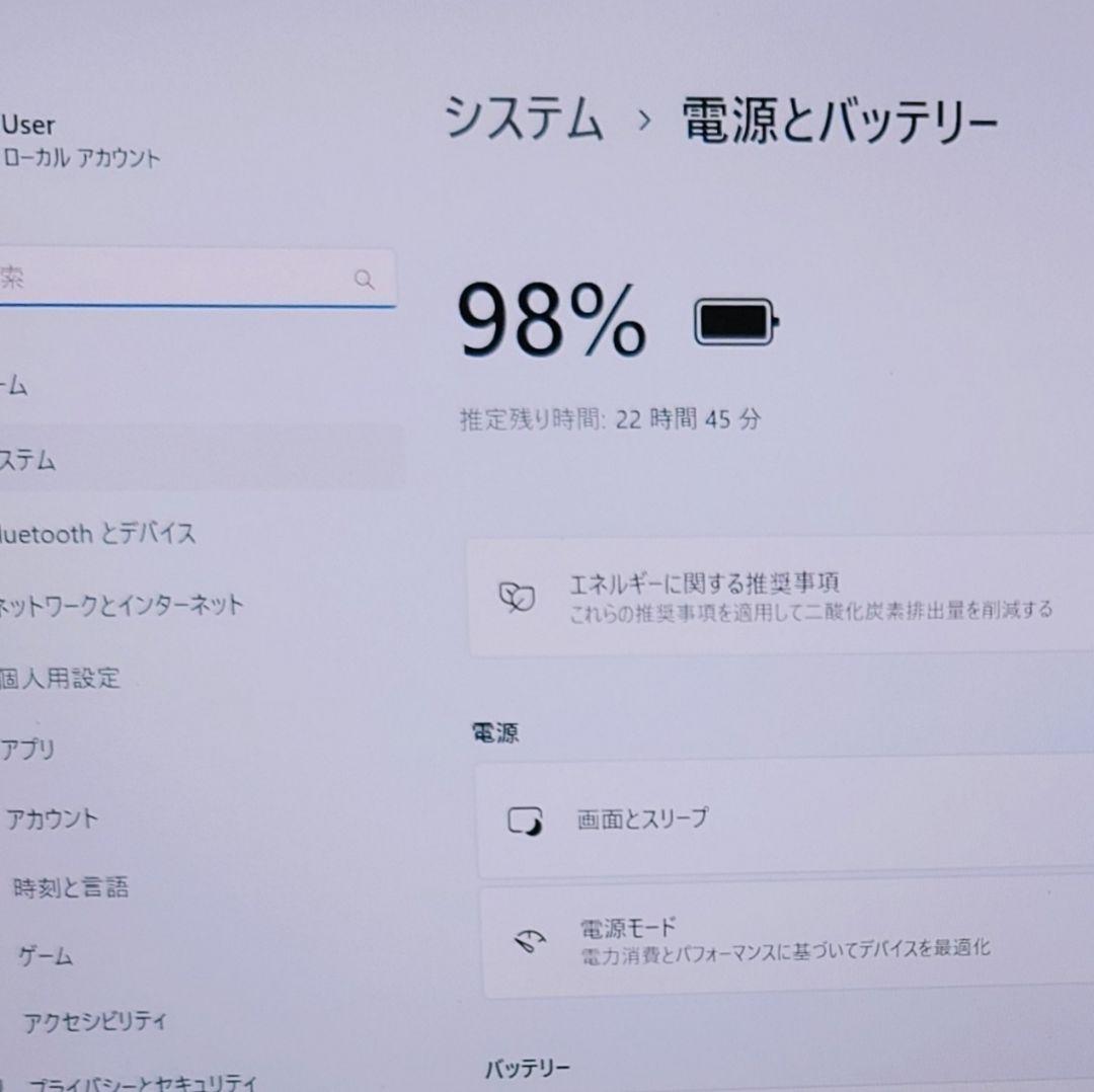 美品 Dynabook 超軽量 驚速 12世代i5 16GB 新品512G 59