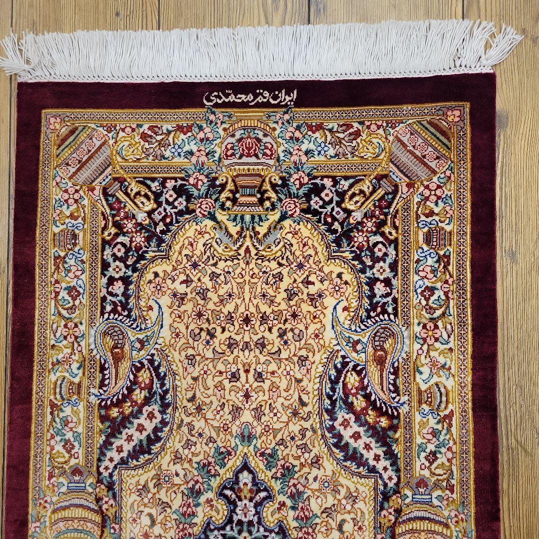 141X48cmクム産廊下敷きタイプマット(942)ギャッベ・ラグ・じゅうたん