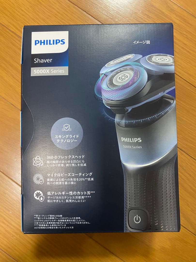 PHILIPSシェーバー電動 髭剃り 3枚刃 未開封！(充電アダプター付けます)