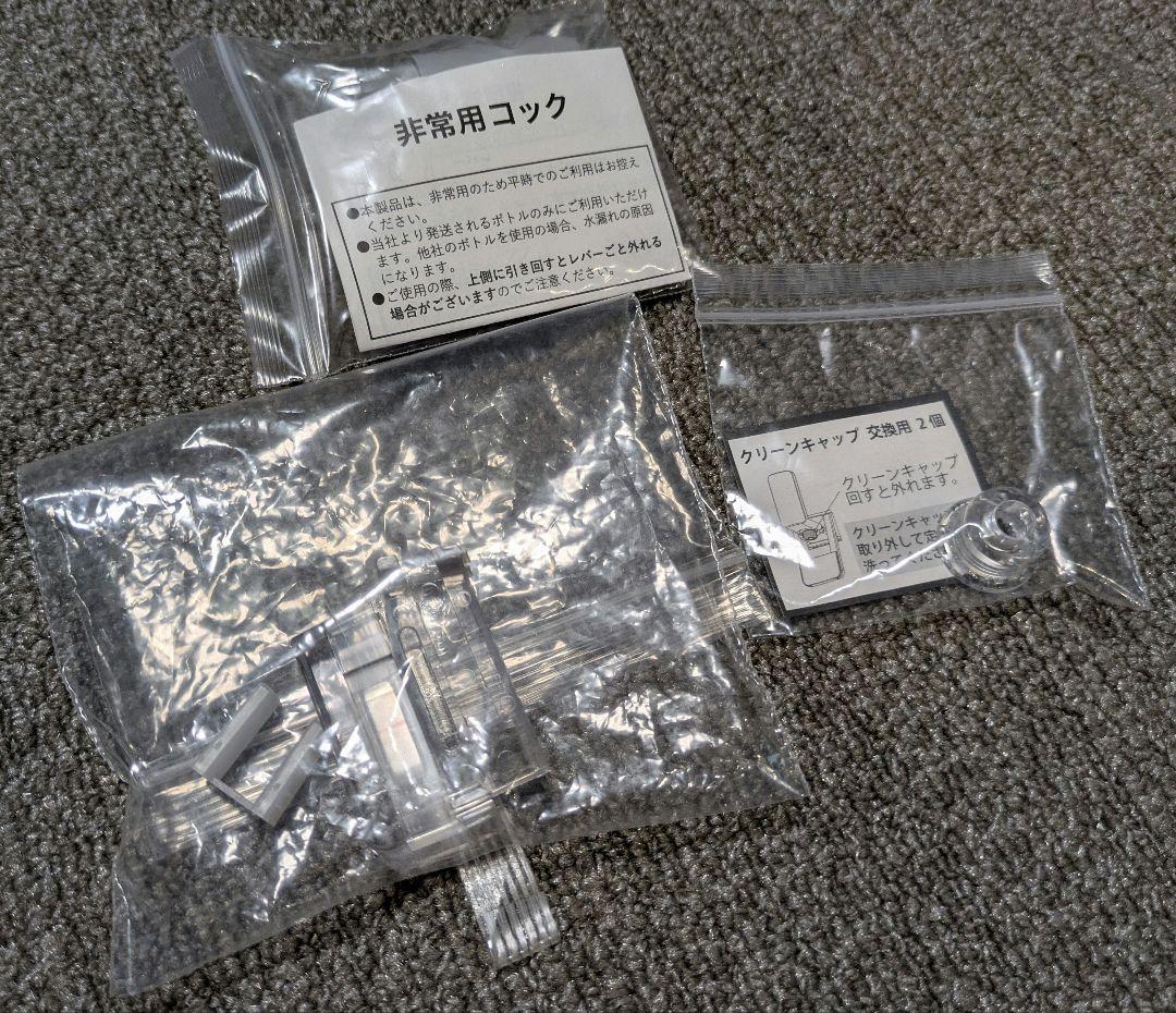 Premium Water（famfit）サーバー本体のみ