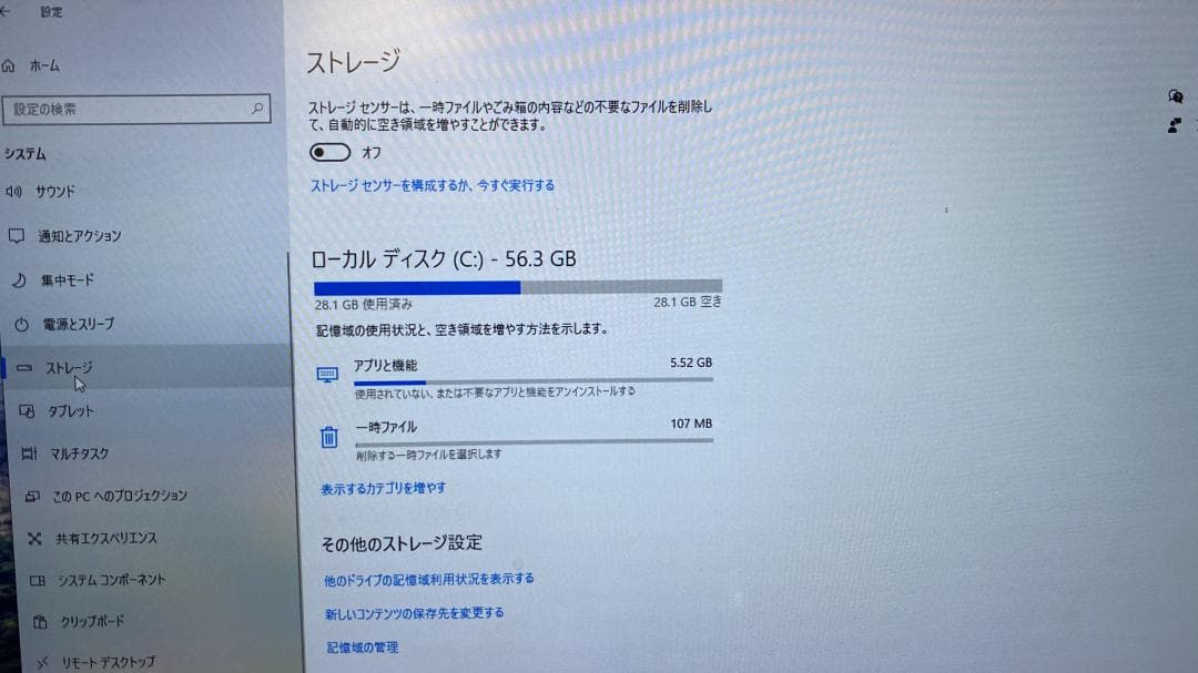 Intel Compute Stick スティックPC Win10 Prof.