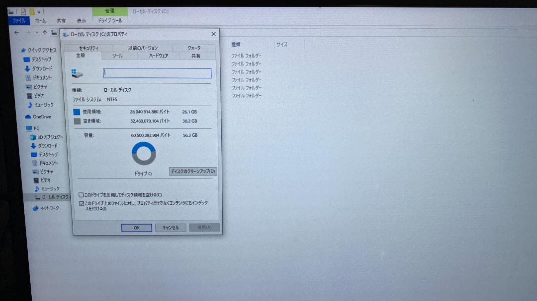 Intel Compute Stick スティックPC Win10 Prof.