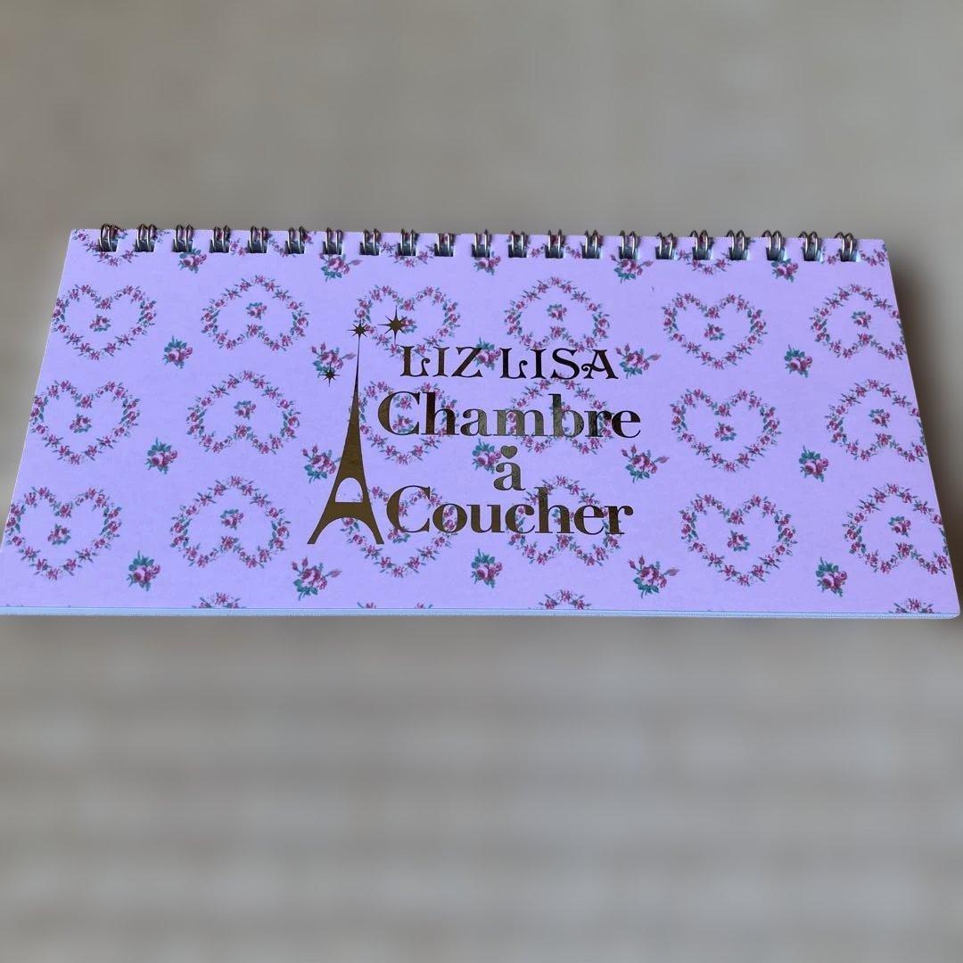 希少LIZ LISA Chambre a Coucher ノートダイアリー
