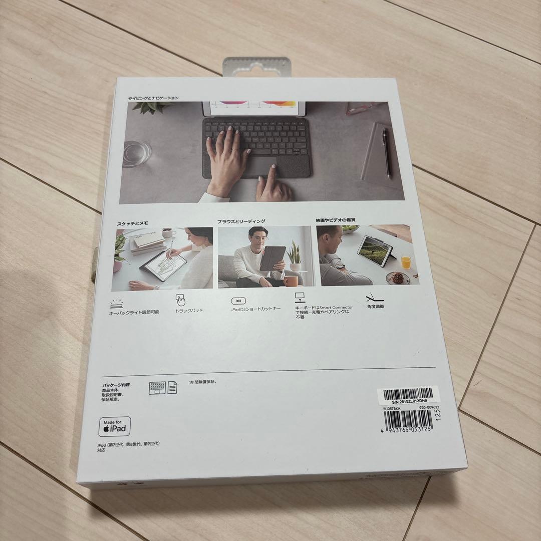 根っこ