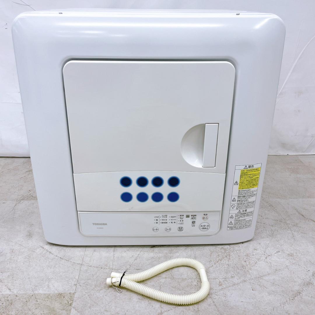 2023年製 TOSHIBA 電気式衣類乾燥機 ED-608 ホワイト