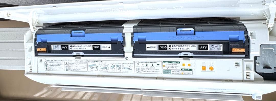 三菱霧ヶ峰 エアコン　Zシリーズ10畳用　MSZ-ZW2824-W 2024年製