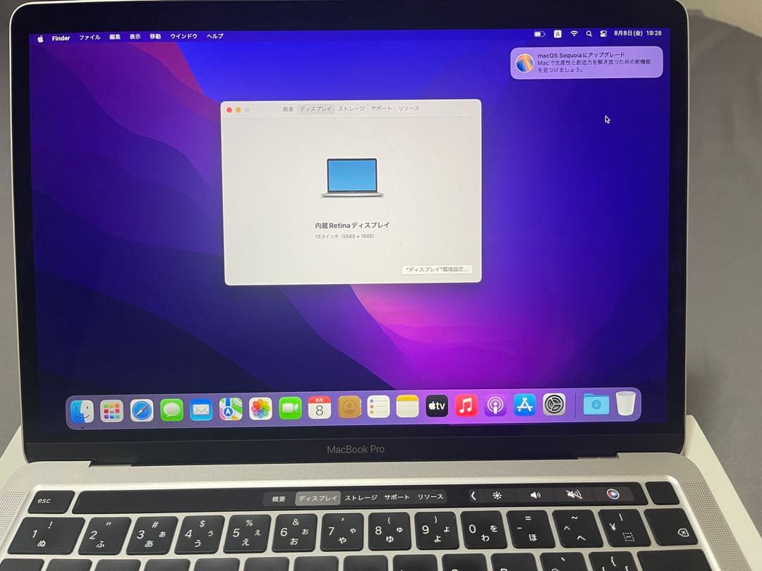 美品 Apple MacBook Pro 13インチ 充電器箱付き