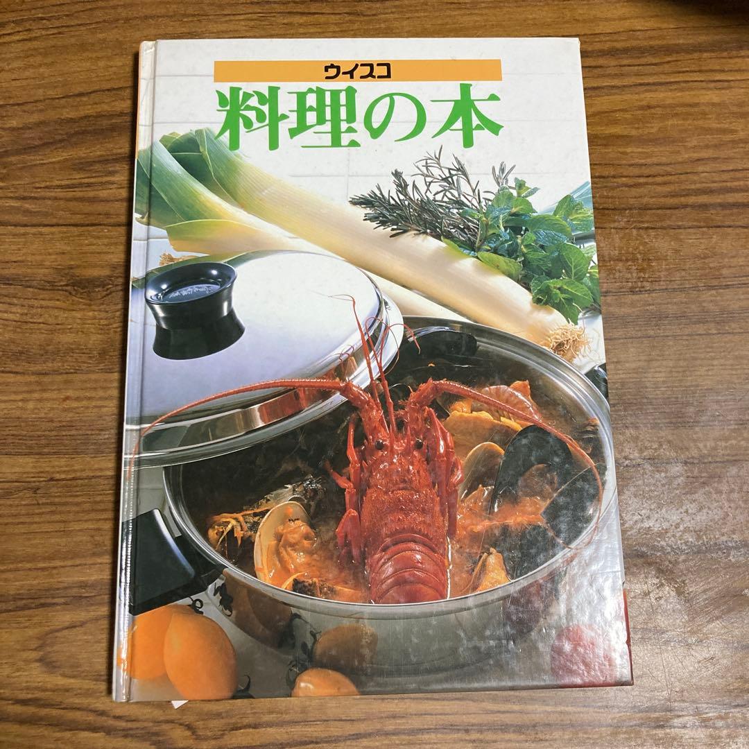 ［18日まで］インコア鍋　ウイスコフライパン、ボール等セット　ガス火専用