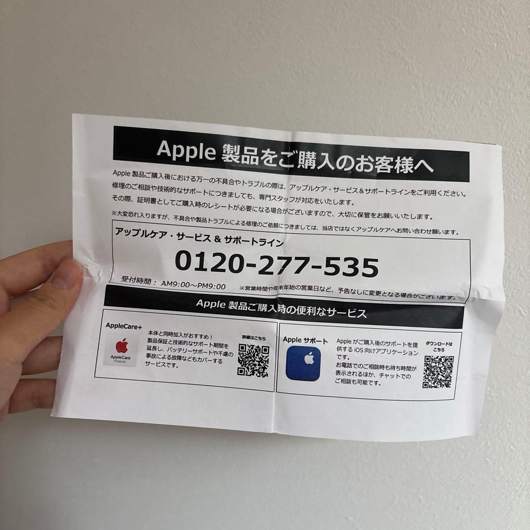 アップル AirPods Pro 2 エアポッツプロ　第2世代新品未使用未開封品