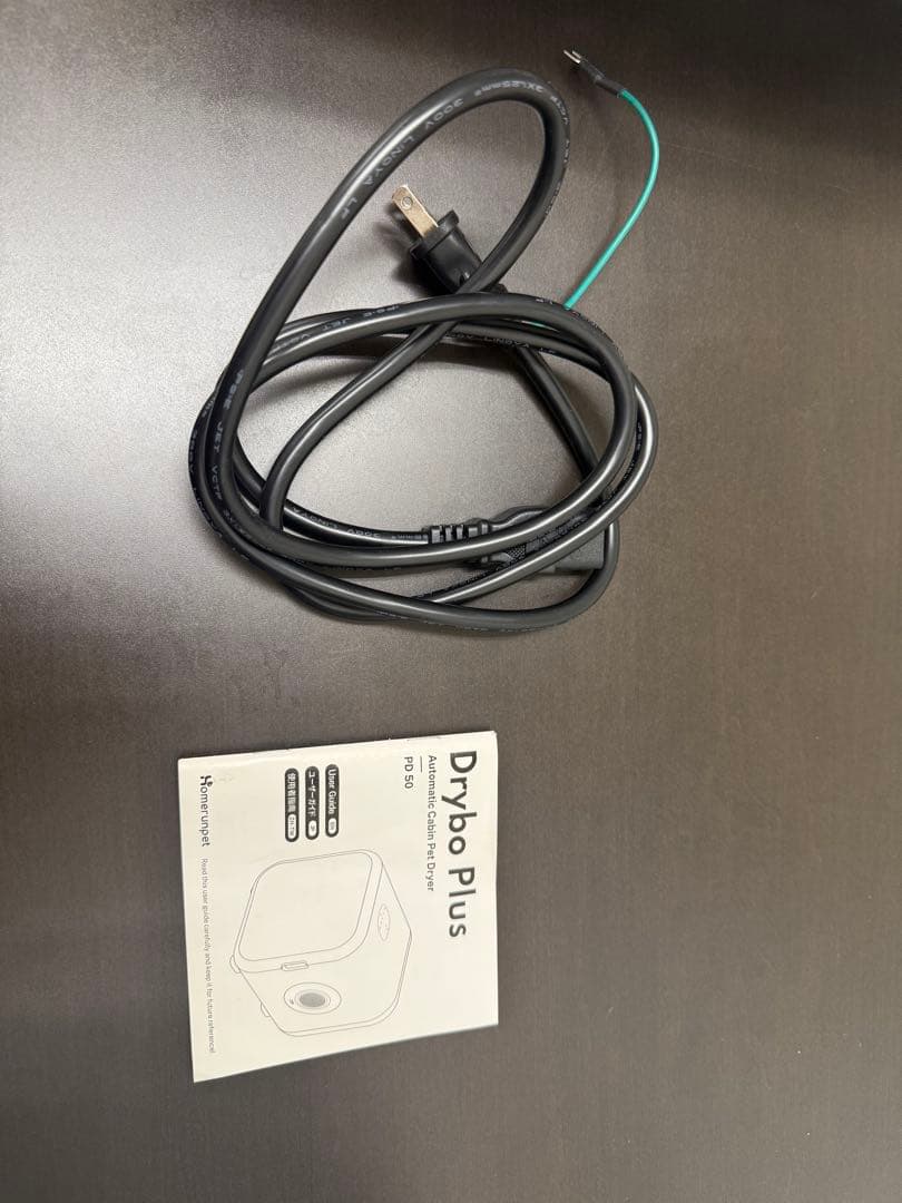 ペットドライヤー ホワイトDrybo Plus 自動型ペットドライヤー PD50