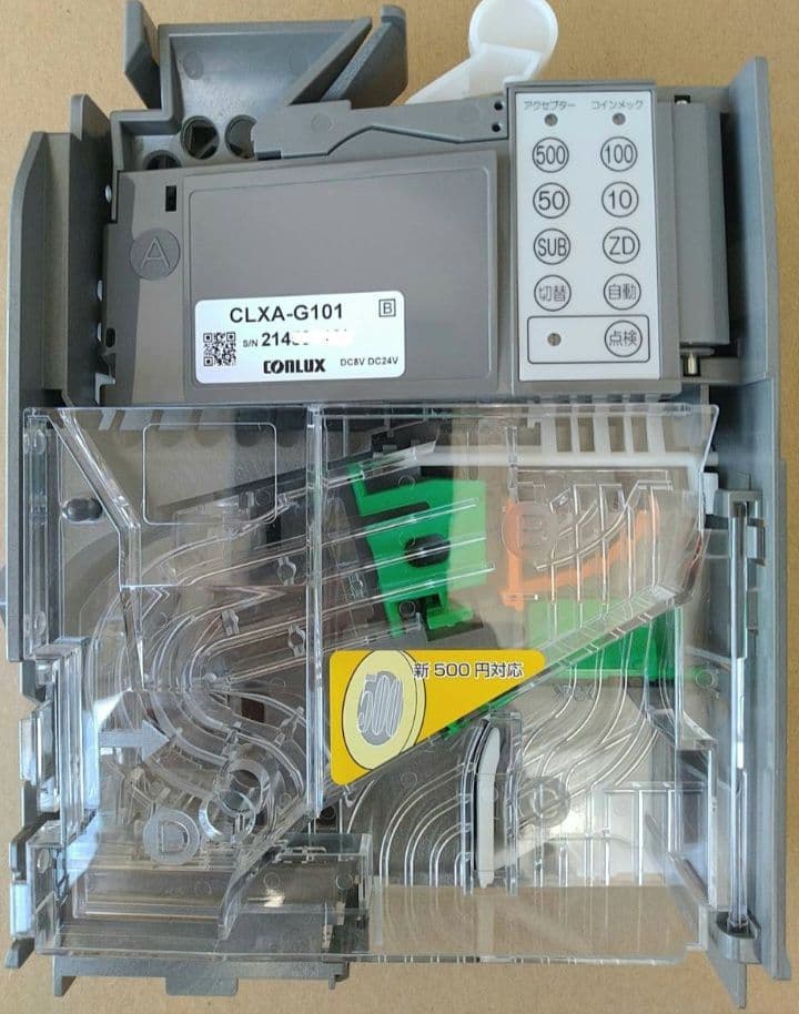 ※近畿の釣り人※　新500円・新紙幣対応済■グローリーVT-B20券売機