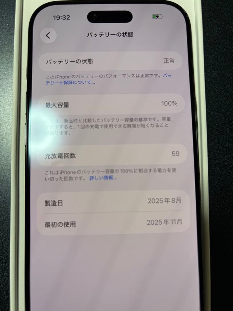 Apple iPhone air 256GB スペースブラック 国内版 本体