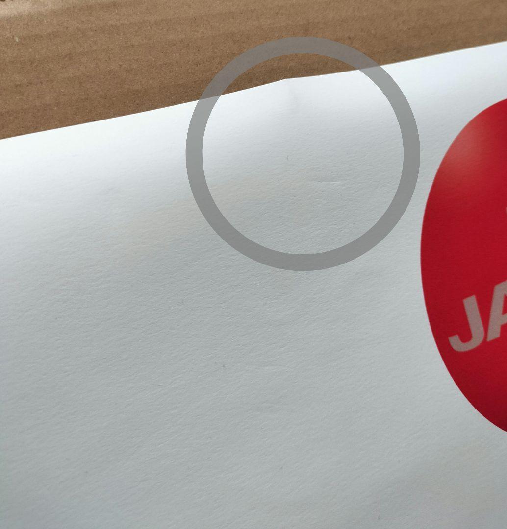 希少☆スターウォーズ 展1997年 スペースワールド B1ポスター 2枚セット