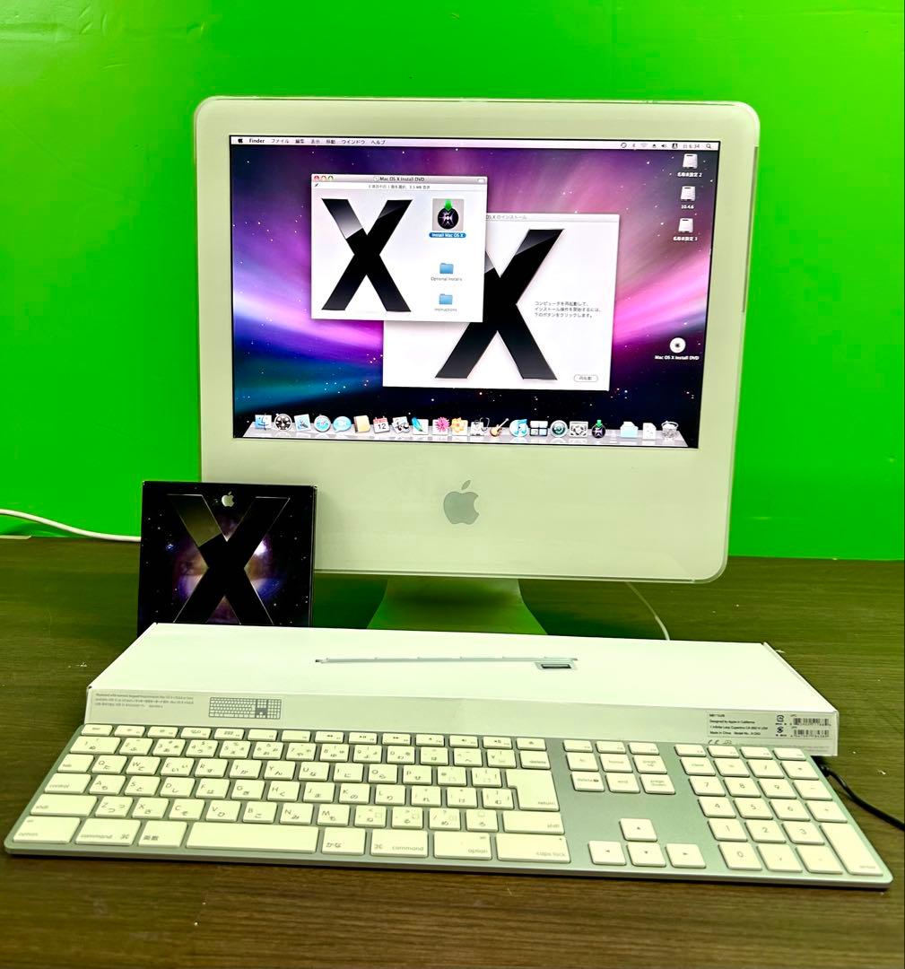 動作商品Apple iMac Ｇ5 17 2.0GHZ&10.4 DVDディスク