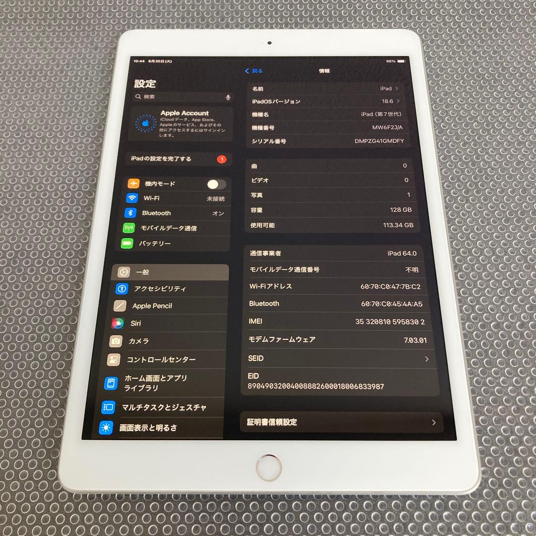2731【早い者勝ち】電池最良好☆iPad7 第7世代 128GB SIMフリー