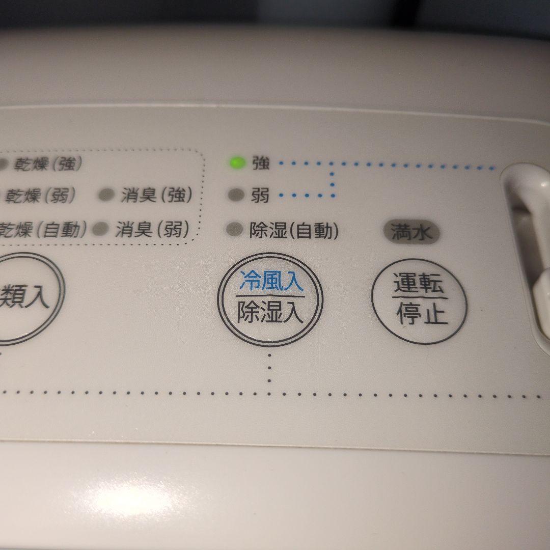 SHARPプラズマクラスター 衣類乾燥 除湿機　CM-L100-W 2020年製