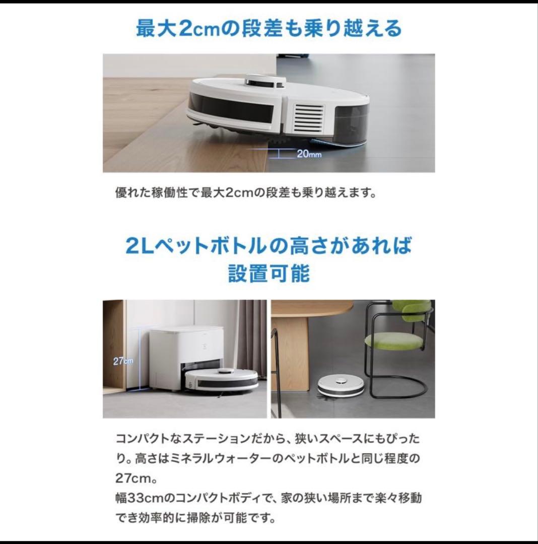 新品未使用 ECOVACS DEEBOT Y1 エコバックス