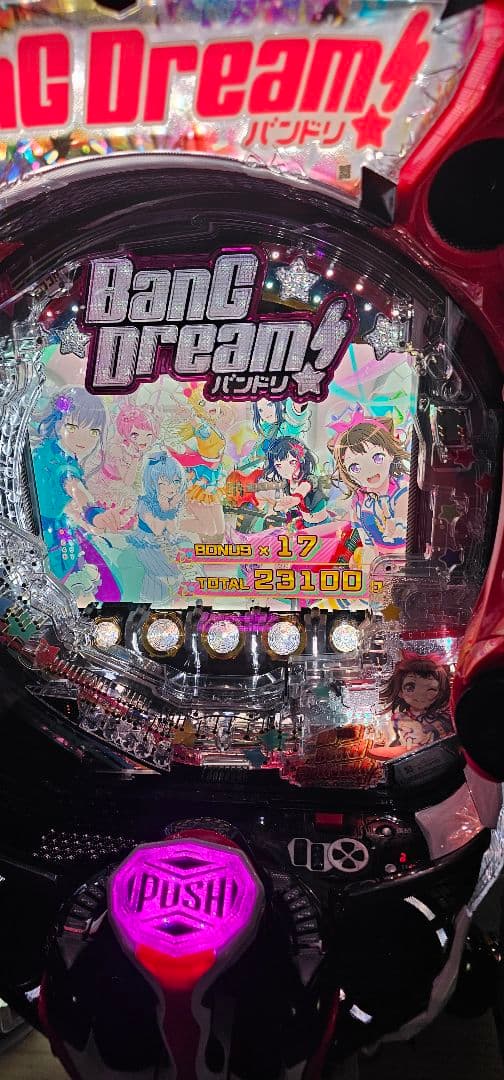 【オート＆循環＆バイブON/OFF＆転倒防止板付】Pバンドリ！