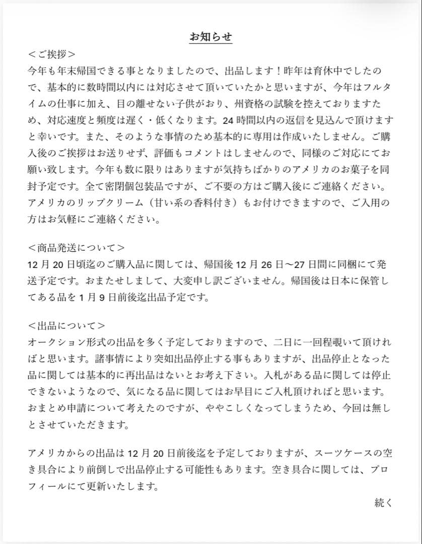 ヴェント & キューン　Wendt & Kuhn 赤ちゃん　コウノトリ　ピンク