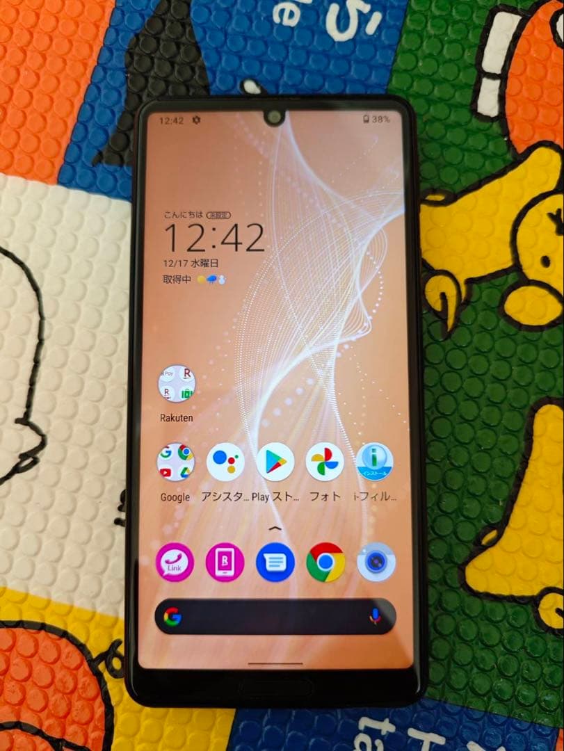 SIMフリー　楽天版 AQUOS sense4 lite SH-RM15