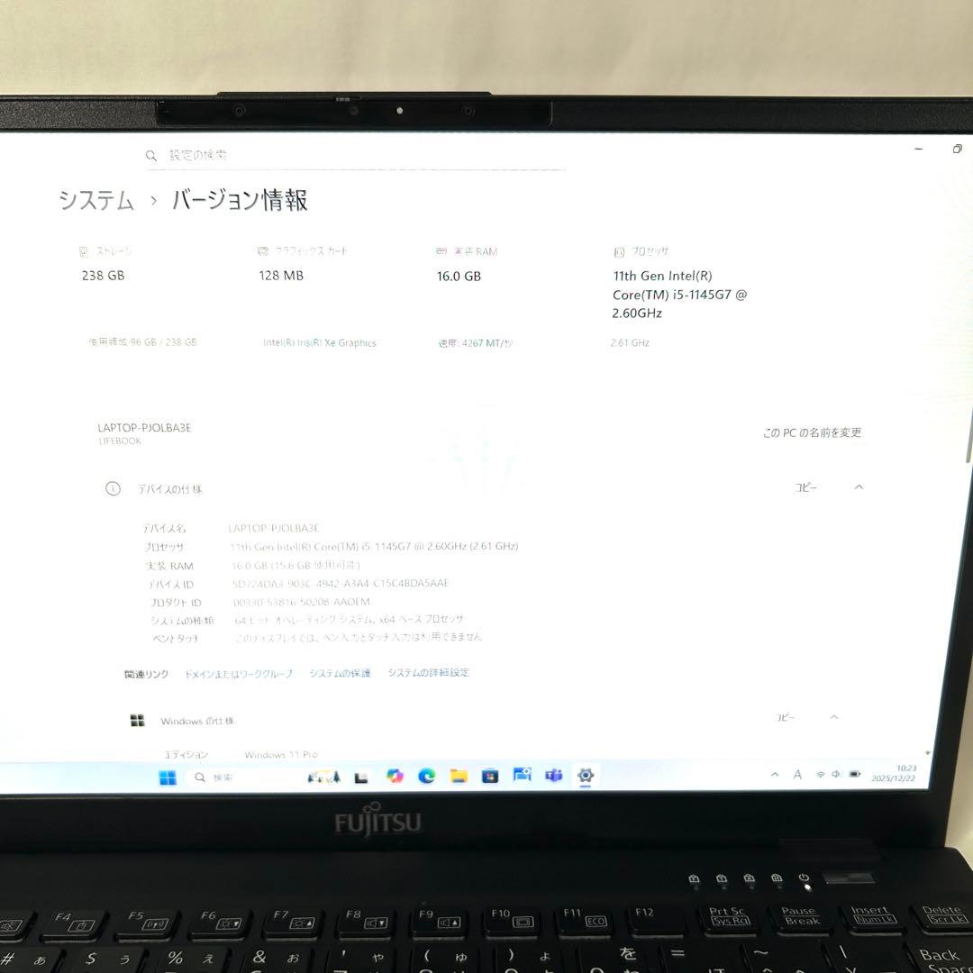 富士通 LIFEBOOK U9311/F i5 256GB 16GB オフィス