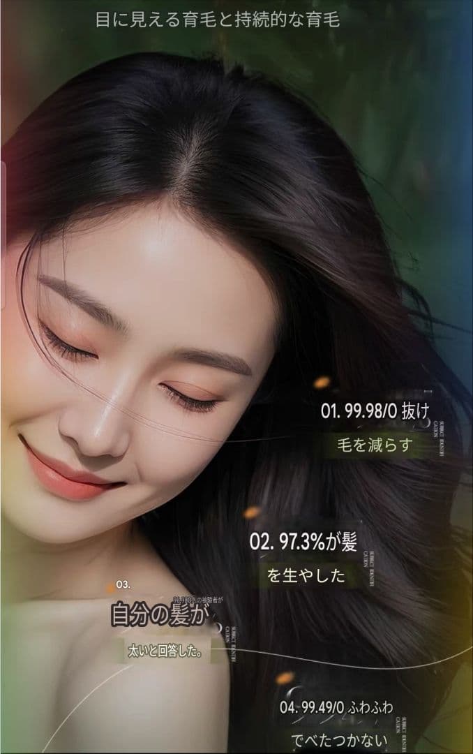 シャンプー NATURE SEVEN GREEN 120gx6 + 25gx3