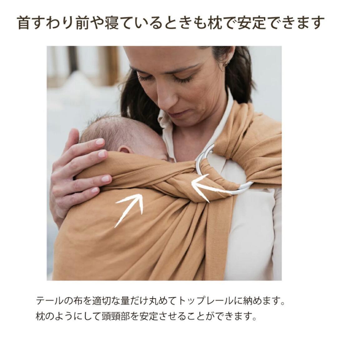 【miyasan専用】boba Ring Sling ボバリングスリング