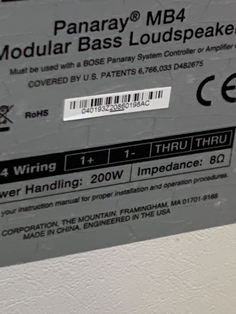 ①　bose panaray mb4　スピーカー