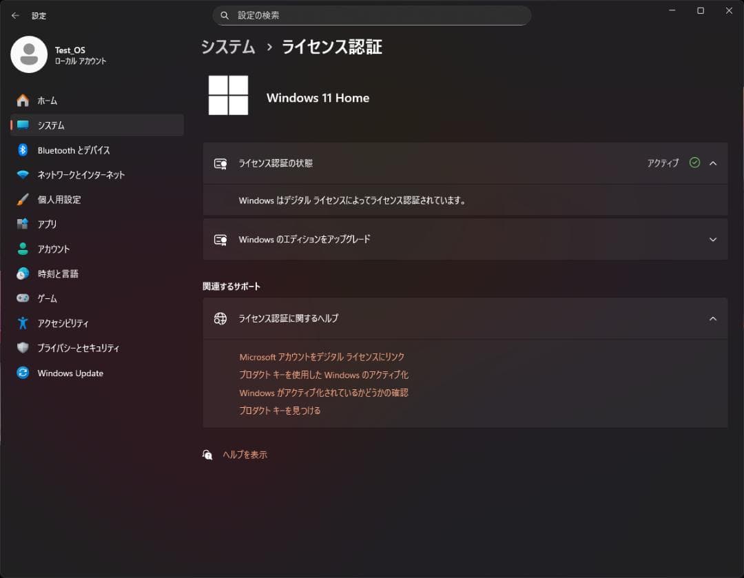 【動作品】i7-11700 16G H570 CPUメモリマザーセット