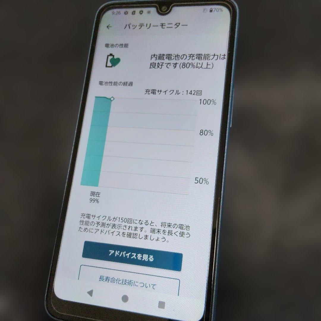 arrows We2 128GB/SIMフリー 美品&ケース付き