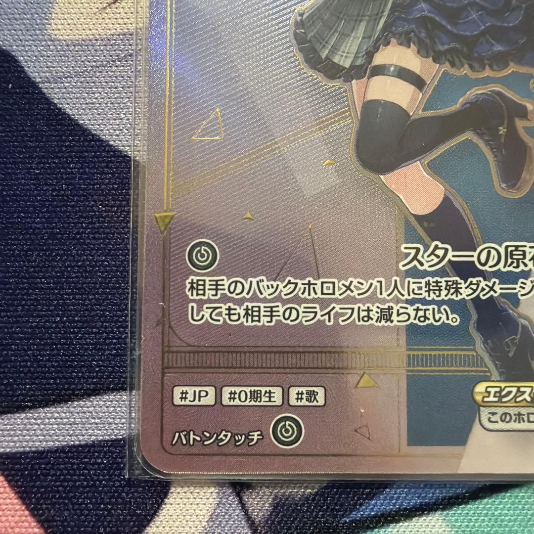 ホロライブカードゲーム 星街すいせい HR デビュー エンチャントレガリア