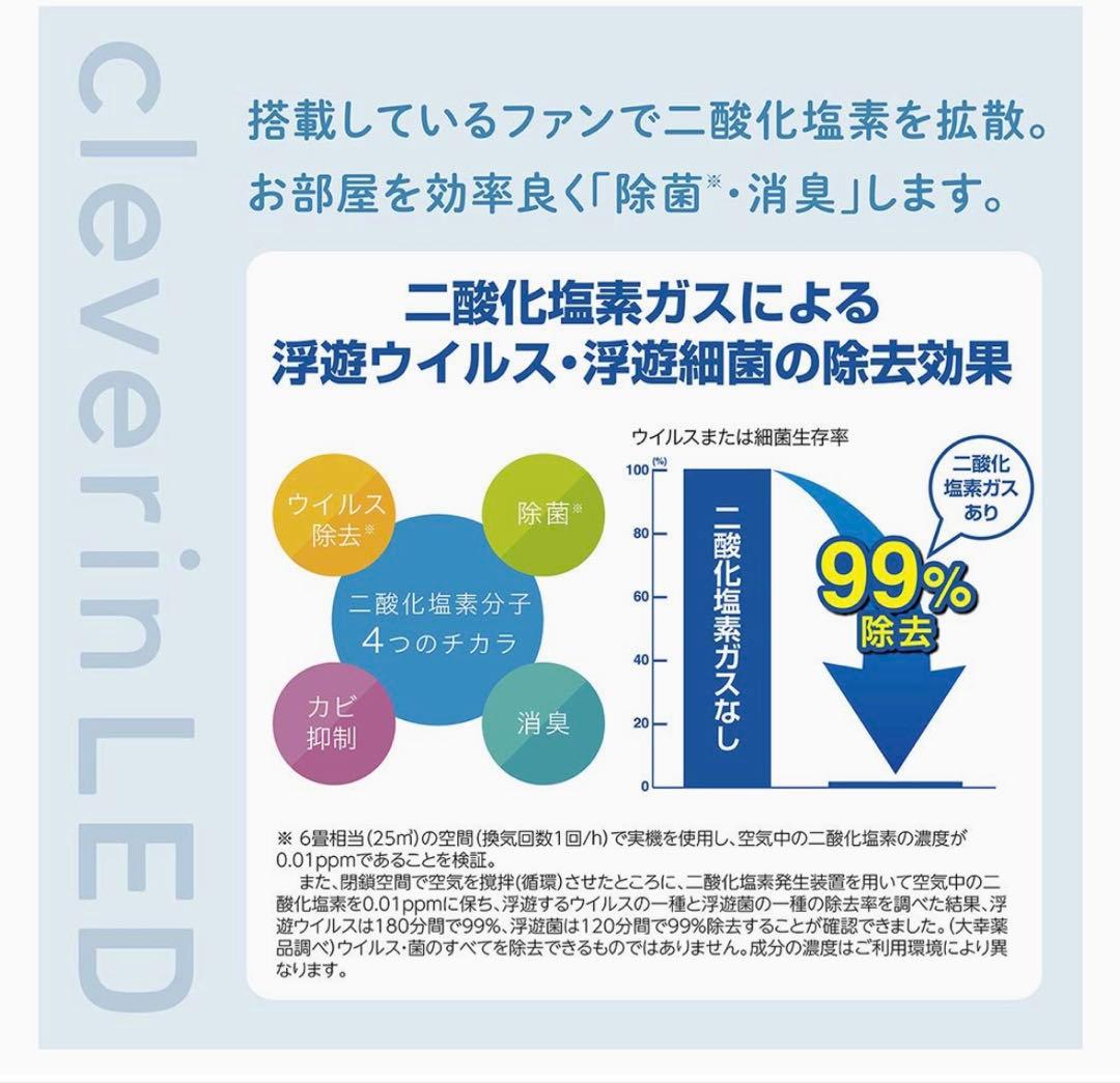 cleverin LED DHBK-220CL(CGD) シャンパンゴールド