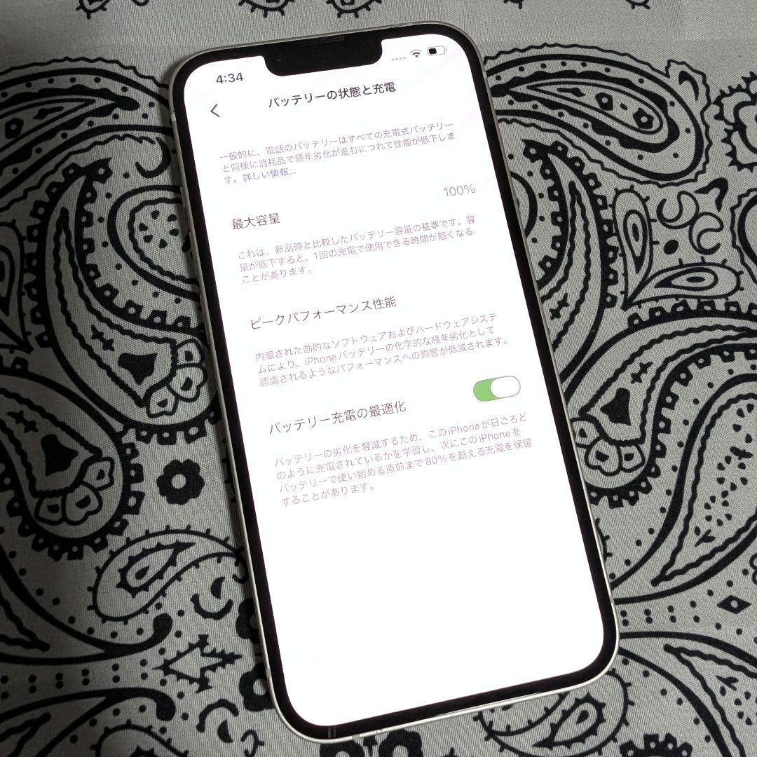 Apple iPhone 13 128GB SIMフリー 美品 ハイエンド 良好
