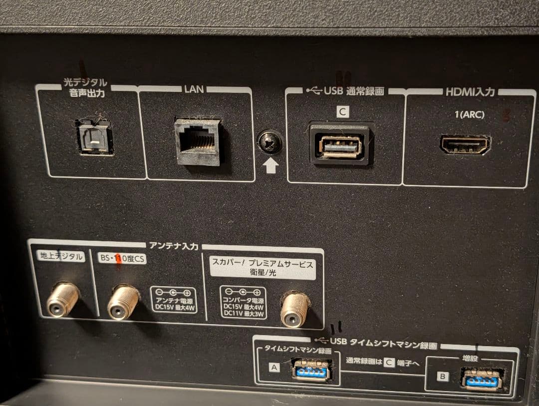 注意あり REGZA 49Z730X 49インチ テレビ 東芝 レグザ