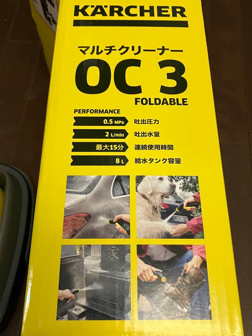 【新品】車、ペット、窓ガラスなどの掃除に⭐️ ケルヒャー　モバイル洗浄機